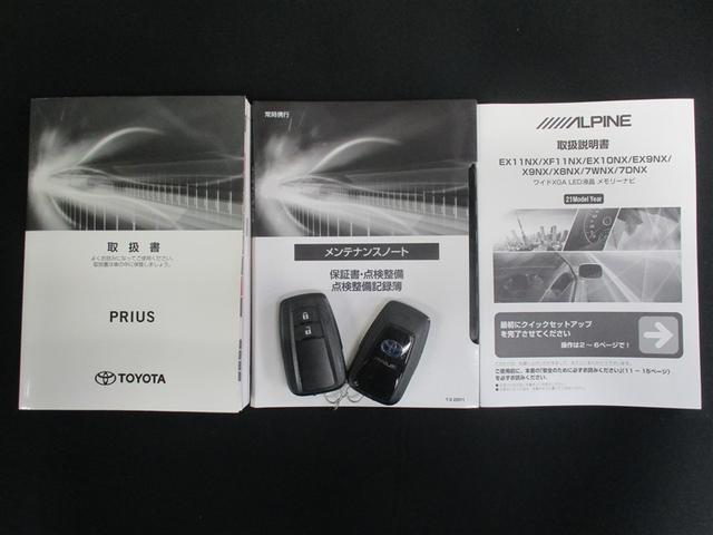 車両取扱説明書・オーディオ取扱説明書・メンテナンスノート付♪