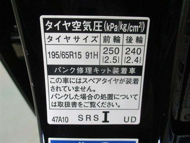 タイヤサイズです♪お客さまのお好きなタイヤ・ホイール（車検対応品のみ）への買い換えも可能です。お気軽にご相談下さい♪