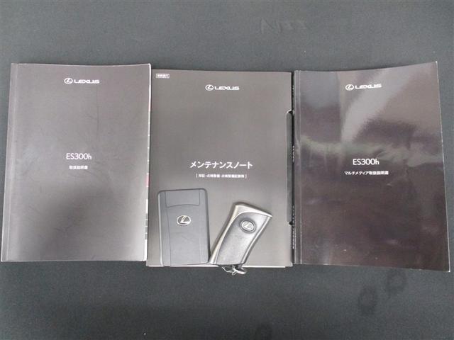 ES ES300h バージョンL 革シート サンルーフ フルセグ メモリーナビ ミュージックプレイヤー接続可 バックカメラ 衝突被害軽減システム ETC LEDヘッドランプ ワンオーナー アイドリングストップ(9枚目)
