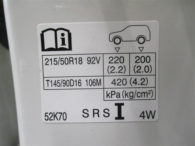 ヤリスクロス ハイブリッドＺ　メモリーナビ　ＤＶＤ再生　ミュージックプレイヤー接続可　バックカメラ　衝突被害軽減システム　ＥＴＣ　ＬＥＤヘッドランプ　ワンオーナー　記録簿　アイドリングストップ（20枚目）