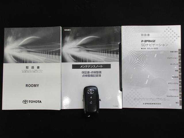 ルーミー Ｘ　メモリーナビ　ミュージックプレイヤー接続可　バックカメラ　衝突被害軽減システム　ＥＴＣ　電動スライドドア　アイドリングストップ（9枚目）