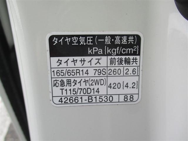 ルーミー Ｘ　メモリーナビ　ミュージックプレイヤー接続可　バックカメラ　衝突被害軽減システム　ＥＴＣ　電動スライドドア　アイドリングストップ（20枚目）