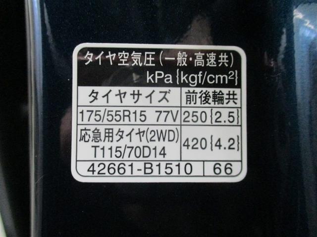 ルーミー カスタムG-T フルセグ メモリーナビ DVD再生 バックカメラ 衝突被害軽減システム ETC 両側電動スライド LEDヘッドランプ ワンオーナー 記録簿 アイドリングストップ(20枚目)