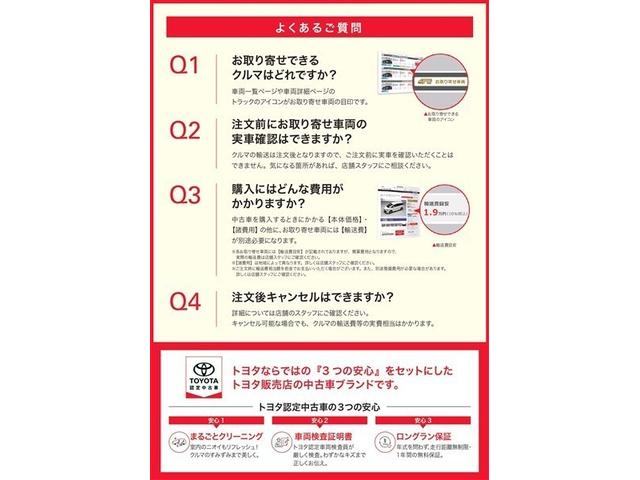 �����񂹎ԗ��̍w���͂����܂ŕ��G�ł͂���܂��񂪁A���������ӓ_���������܂��̂ŁA�������̍ۂɂ̓X�^�b�t�ɂ��m�F����������