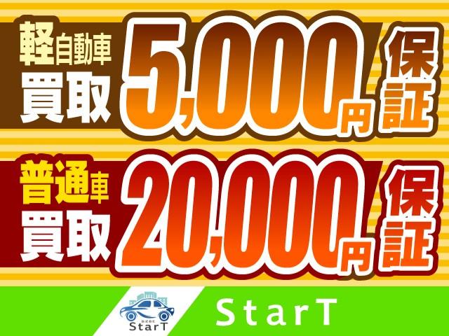 デイズ ハイウェイスター　Ｘ　全方位モニター／バックカメラ／純正ナビ／フルセグテレビ／ラジオ／ＥＴＣ／ＨＩＤヘッドライト／純正アルミ／スペアキー／プッシュスタート／オートエアコン（59枚目）