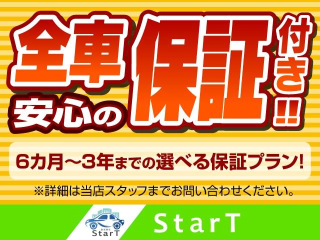 タント Ｘ　点検記録簿／車検整備付／スマートキー／左パワースライド／アルミホイール／オートエアコン（64枚目）
