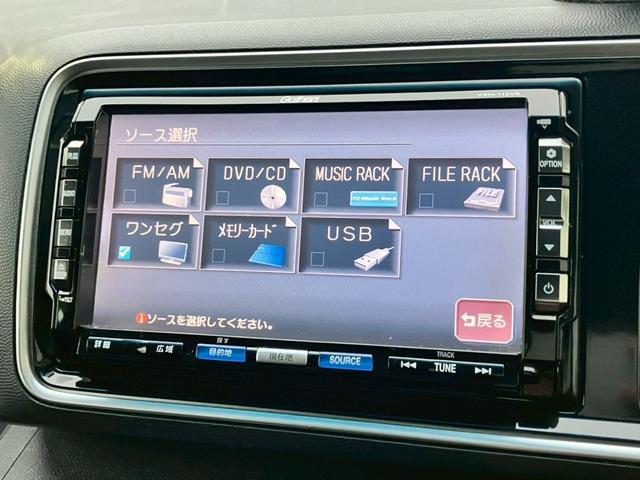 ライフ ディーバスマートスタイル　検２年　テレビ　バックカメラ　スマートキー　オートエアコン　ミラーヒーター　盗難防止システム　ＨＩＤヘッドライト　アームレスト　ＣＤ　ＤＶＤ（14枚目）