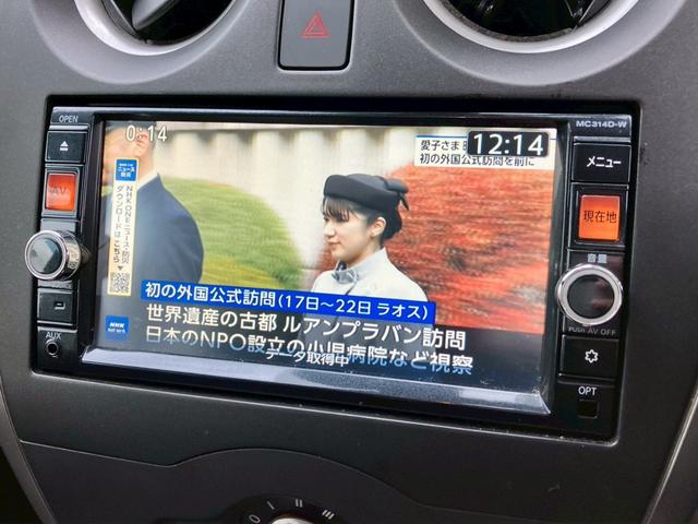 ノート Ｘ　ＦＯＵＲ　Ｖセレクション＋セーフティ　切替４ＷＤ　全方位モニター　衝突軽減　レーンキープ　障害物センサー　フルセグテレビ　バックカメラ　社外ナビ　点検記録簿　保証書　プッシュスタート　スマートキー（15枚目）