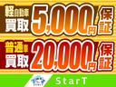 Ｘ　点検記録簿／車検整備付／スマートキー／左パワースライド／アルミホイール／オートエアコン（67枚目）