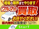 ハイウェイスター　Ｓ－ハイブリッド　後席モニター／レオニス１８インチ／全席シートカバー／フルセグテレビ／バックカメラ／ＥＴＣ／Ｂｌｕｅｔｏｏｔｈ／クルーズコントロール／ＨＩＤヘッドＬ／ＬＥＤフォグ／（73枚目）