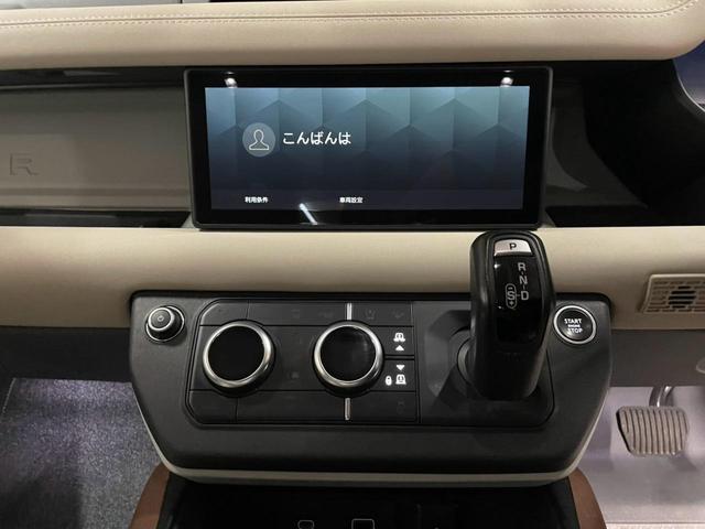 ディフェンダー 110SE 2.0L P300 4WD(13枚目)