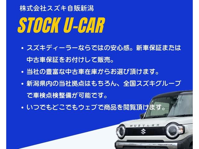 ハスラー ＨＹＢＲＩＤ　Ｘ　３型　★純正ナビ　全方位カメラ★　純正ナビ　全方位カメラ　オートライト　プッシュスタート　シートヒーター　オートエアコン　衝突被害軽減システム　アイドリングストップ　横滑り防止機能　衝突安全ボディ　盗難防止システム（4枚目）