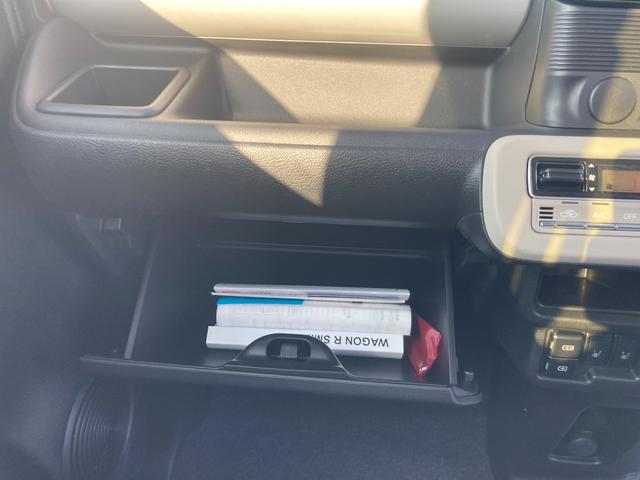 ワゴンＲスマイル ＨＹＢＲＩＤ　Ｘ　３型　４ＷＤ　ＬＥＤヘッドランプ　４ＷＤ　ＣＶＴ　両側パワースライドドア　ＬＥＤヘッドランプ　ＬＥＤフォグランプ　フルオートエアコン　衝突被害軽減ブレーキ　シートヒーター　アダプティブクルーズコントロール　シートリフター（31枚目）