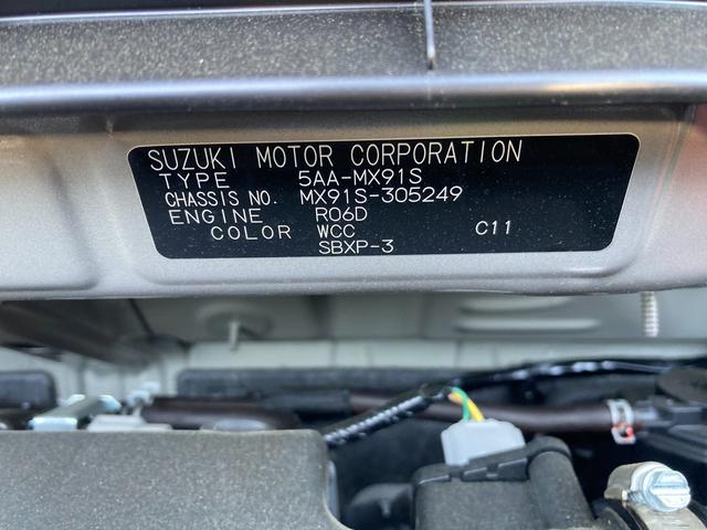 ワゴンＲスマイル ＨＹＢＲＩＤ　Ｘ　３型　４ＷＤ　ＬＥＤヘッドランプ　４ＷＤ　ＣＶＴ　両側パワースライドドア　ＬＥＤヘッドランプ　ＬＥＤフォグランプ　フルオートエアコン　衝突被害軽減ブレーキ　シートヒーター　アダプティブクルーズコントロール　シートリフター（58枚目）