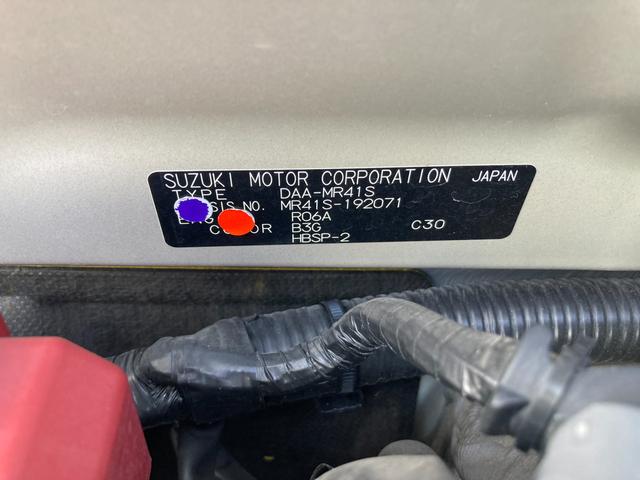 ハスラー Ｊ　ＳＴＹＬＥ　ＩＩ　ＭＲ４１Ｓ　２型　４ＷＤ　ＣＶＴ　４ＷＤ　ＣＶＴ　ディスチャージヘッドライト　フルオートエアコン　シートヒーター　１ＤＩＮオーディオ　シートリフター　オートライト　衝突被害軽減ブレーキ（60枚目）