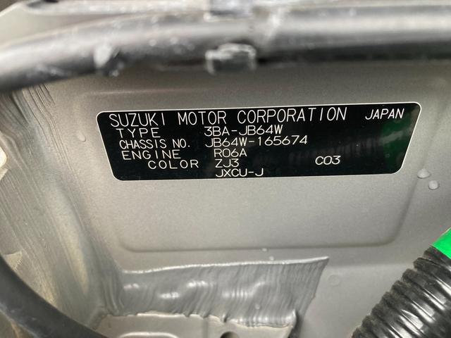 ジムニー XC 5MT ディスプレイオーディオ ETC パートタイム4WD 5MT ターボ ETC ディスプレイオーディオ Bluetooth カープレイ対応 ディスチャージヘッドライト キーレスプッシュスタートシステム(59枚目)