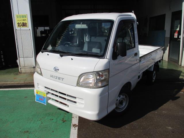 ハイゼットトラック エアコン・パワステ　スペシャル（9枚目）