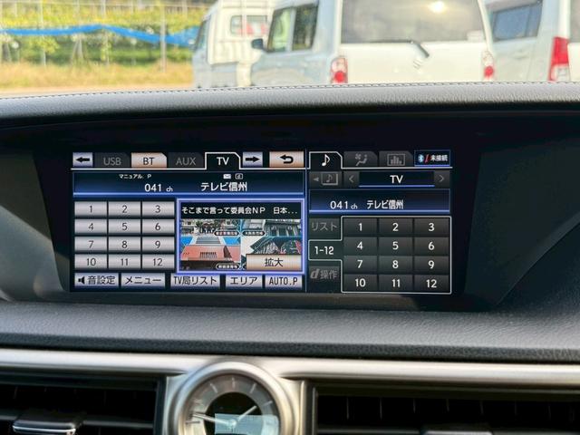 ＧＳ ＧＳ３５０　Ｉパッケージ　４ＷＤ　ナビ　バックモニター　パワーシート　シートヒーター　クルーズコントロール　スマートキー　ＥＴＣ　ミリ波レーダー　クリアランスソナー　ブラインドスポットモニター　１８インチＯＰアルミホイール（17枚目）