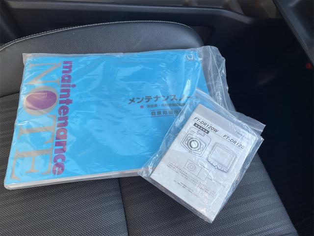 フリードハイブリッド ハイブリッド・Ｇホンダセンシング　スマキー　衝突軽減システム　クルコン　シートＨ　サイドカーテンエアバック　ウォークスルー　ドラレコ　ＬＥＤライト　オートエアコン　４ＷＤ　ＵＳＢ接続　ハーフレザー　リヤカメラ　Ｂｌｕｅｔｏｏｔｈ音楽（32枚目）