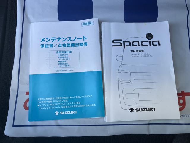 スペーシアカスタム ＨＹＢＲＩＤ　ＸＳ　３型　ＣＶＴ　４ＷＤ　ＡＣＣ　ディスプレイオーディオ　スズキセーフティーサポート（31枚目）