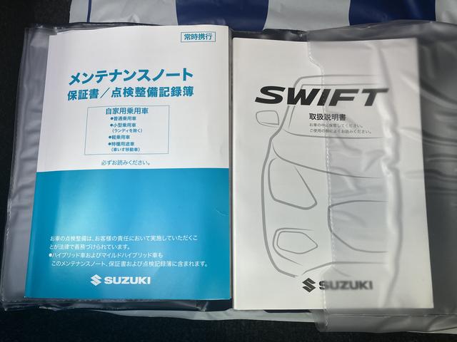 スイフト XG 4WD CVT オーディオレス アダプティブクルーズコントロール セイフティサポート(31枚目)