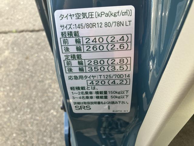 エブリイ PAリミテッド 6型 4WD CVT ラジオ スズキセーフティーサポート(13枚目)