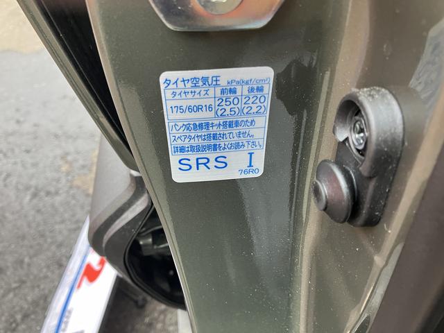 クロスビー HYBRID MZ 4型 4WD 6AT オーディオレス スズキセーフティーサポート アダプティブクルーズコントロール(18枚目)