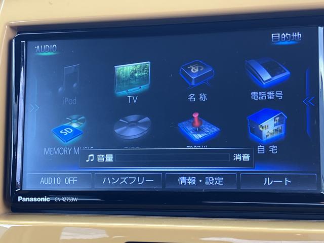 ハスラー Ｇ　ＭＲ３１Ｓ．ＭＲ４１Ｓ　２型　ＦＦ　ＣＶＴ　ナビ　スズキセーフティーサポート（22枚目）