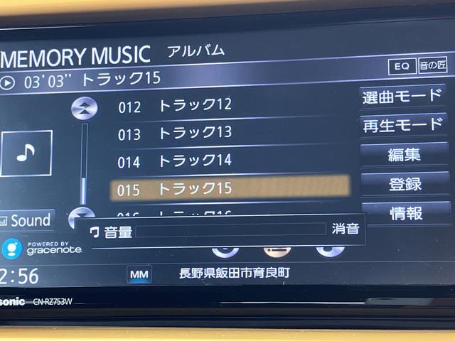 ハスラー Ｇ　ＭＲ３１Ｓ．ＭＲ４１Ｓ　２型　ＦＦ　ＣＶＴ　ナビ　スズキセーフティーサポート（23枚目）