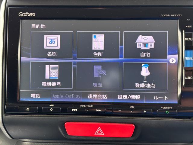 Ｎ－ＢＯＸ Ｇ・Ｌパッケージ　バックカメラ　メモリーナビ　フルセグＴＶ　スマートキー　ＣＤ／ＤＶＤ再生機能　ＥＴＣ　Ｂｌｕｅｔｏｏｔｈ　ＵＳＢ　オートエアコン　横滑り防止機能　ステアリングスイッチ　リア両側パワースライドドア（24枚目）
