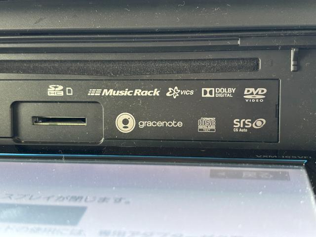 Ｎ－ＢＯＸ Ｇ・Ｌパッケージ　バックカメラ　メモリーナビ　フルセグＴＶ　スマートキー　ＣＤ／ＤＶＤ再生機能　ＥＴＣ　Ｂｌｕｅｔｏｏｔｈ　ＵＳＢ　オートエアコン　横滑り防止機能　ステアリングスイッチ　リア両側パワースライドドア（26枚目）