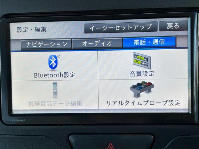 タント X SA 両側パワースライドドア 衝突被害軽減システム 助手席エアバッグ 衝突防止センサー Bluetooth スマートキー(37枚目)
