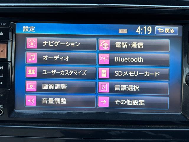 セレナ ハイウェイスター(28枚目)