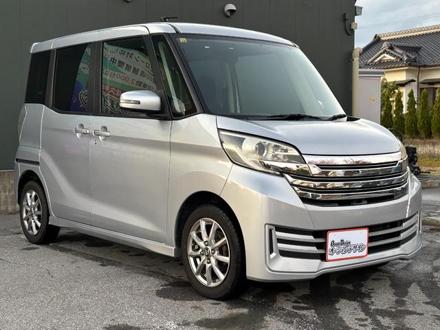 デイズルークス Ｓ（5枚目）