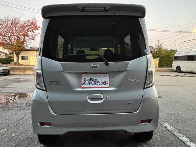 デイズルークス Ｓ（8枚目）