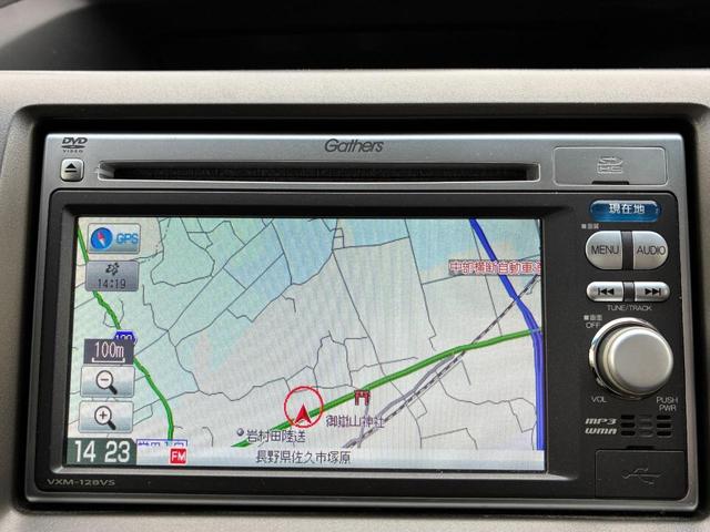 フレアクロスオーバー XS 車検令和8年2月まで シートヒーター プッシュスタート AW ブレークサポート(22枚目)