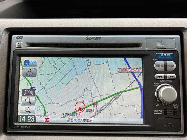 フレアクロスオーバー XS 車検令和8年2月まで シートヒーター プッシュスタート AW ブレークサポート(23枚目)