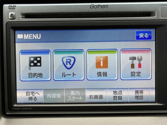 フレアクロスオーバー XS 車検令和8年2月まで シートヒーター プッシュスタート AW ブレークサポート(26枚目)