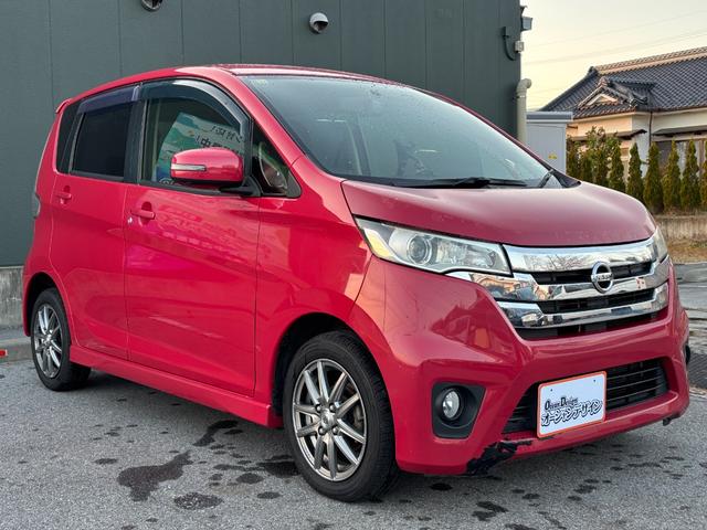 デイズ ハイウェイスター G 全周囲カメラ フロントカメラ サイドカメラ バックカメラ ABS スマートキー(2枚目)