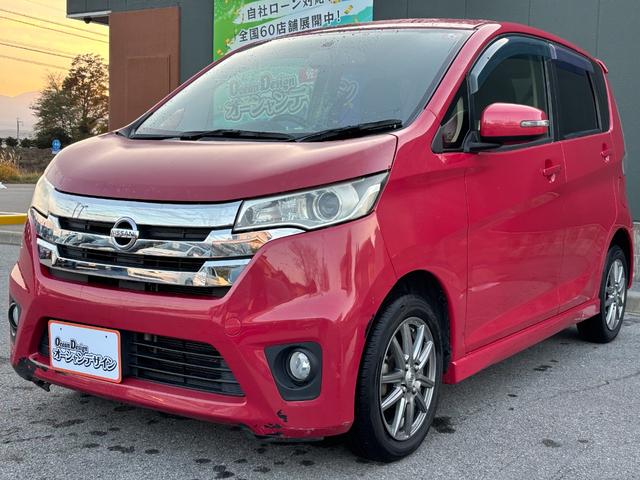 デイズ ハイウェイスター G 全周囲カメラ フロントカメラ サイドカメラ バックカメラ ABS スマートキー(4枚目)