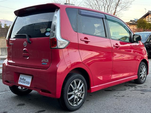 デイズ ハイウェイスター G 全周囲カメラ フロントカメラ サイドカメラ バックカメラ ABS スマートキー(8枚目)