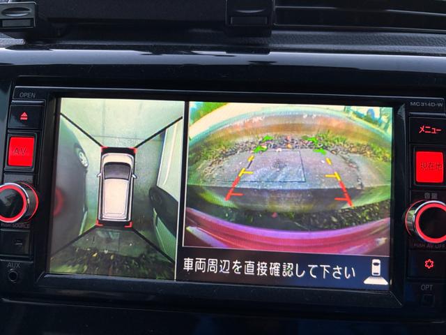 デイズ ハイウェイスター G 全周囲カメラ フロントカメラ サイドカメラ バックカメラ ABS スマートキー(22枚目)