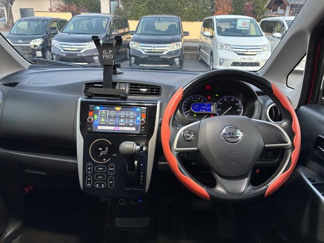 デイズ ハイウェイスター G 全周囲カメラ フロントカメラ サイドカメラ バックカメラ ABS スマートキー(29枚目)