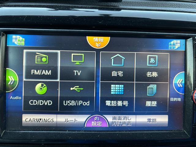 デイズ ハイウェイスター G 全周囲カメラ フロントカメラ サイドカメラ バックカメラ ABS スマートキー(37枚目)