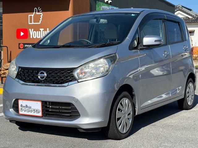 デイズ Ｘ　車検整備付き　アラウンドモニター　ＥＴＣ　運転席シートヒーター　エクストリニックＣＶＴ　インテリジェンスキー　　自社　ローン　対応　自社分割　一般ローン通らない方　頭金不要　最大６０回払い　仮審査必要（6枚目）