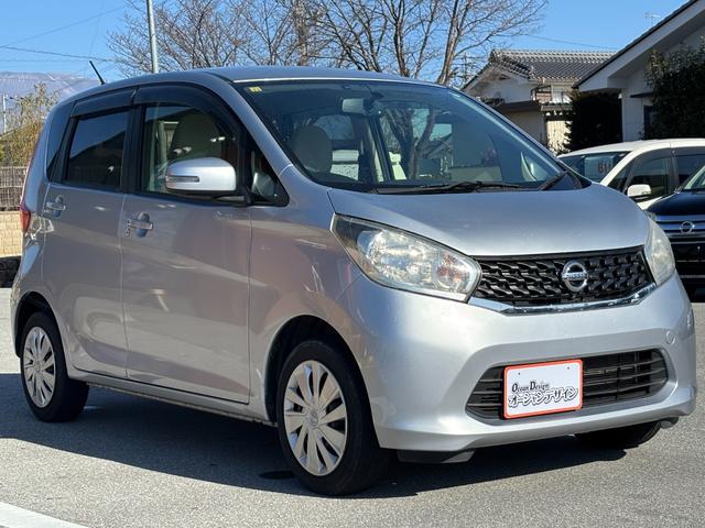 デイズ Ｘ　車検整備付き　アラウンドモニター　ＥＴＣ　運転席シートヒーター　エクストリニックＣＶＴ　インテリジェンスキー　　自社　ローン　対応　自社分割　一般ローン通らない方　頭金不要　最大６０回払い　仮審査必要（9枚目）