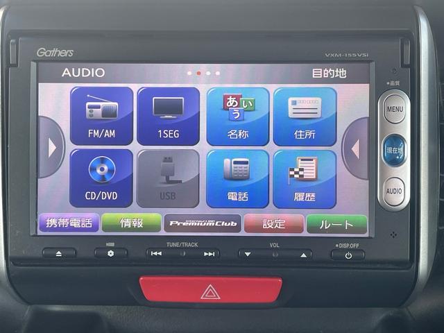 Ｎ－ＢＯＸカスタム ４ＷＤ　Ｇ　ターボＳＳパッケージ　３年保証（距離無制限）ディーラー整備点検実施　両側パワースライドシートヒーター　４ＷＤ　ターボ　ナビ　ＴＶ　バックモニター　ＢＴオーディオ　オートクルーズ（12枚目）