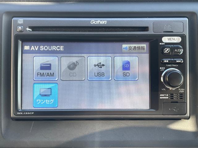 N-WGNカスタム G 3年保証(距離無制限) 純正ディスプレイオーディオ TV バックモニター スペアキー アルミホイール フォグランプ(18枚目)