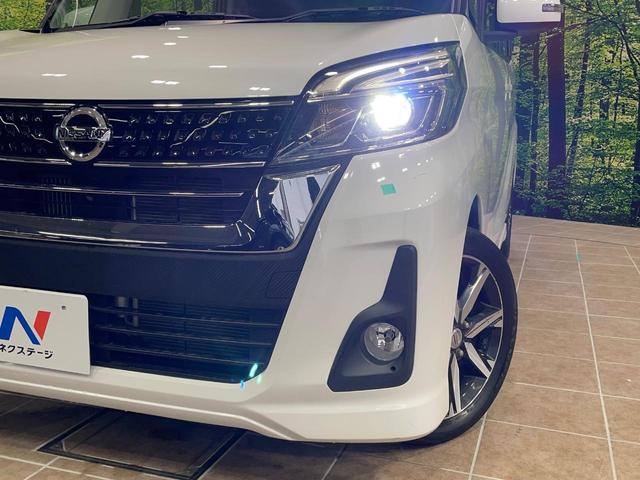 デイズルークス ハイウェイスター Gターボ ターボ 両側電動ドア 純正SDナビ 全周囲カメラ エマージェンシーブレーキ 禁煙車 ドラレコ スマートキー LEDヘッド ETC クルコン オートハイビーム オートライト オートエアコン(12枚目)