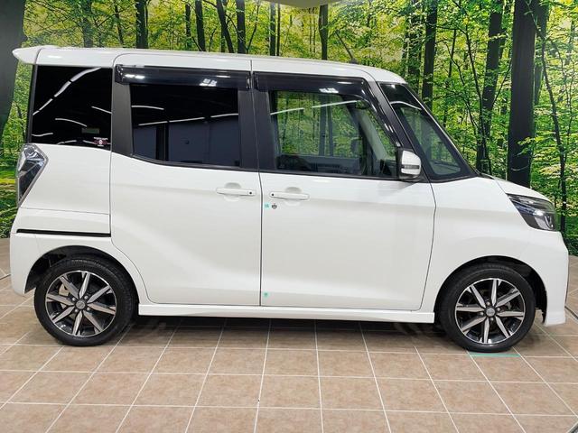 デイズルークス ハイウェイスター Gターボ ターボ 両側電動ドア 純正SDナビ 全周囲カメラ エマージェンシーブレーキ 禁煙車 ドラレコ スマートキー LEDヘッド ETC クルコン オートハイビーム オートライト オートエアコン(30枚目)